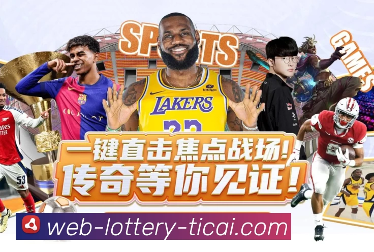 中国体彩网官方首页团队风采